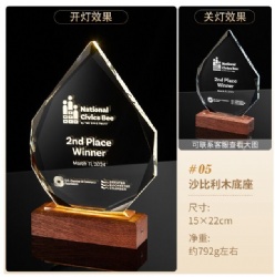 Diamond-Shaped Crystal Award with Sapele Base
