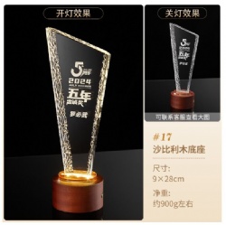 Crystal Award - Trapezoid Crystal with Sapele Base