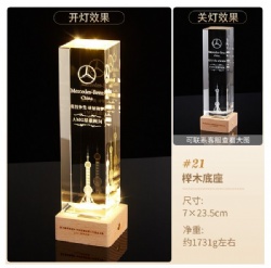 Rectangular Crystal Award with Beech Base