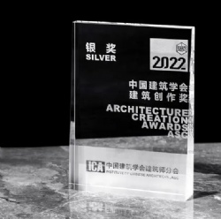 Crystal Award - Silver Rectangular