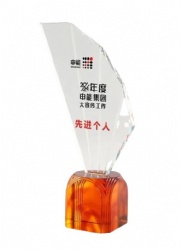 Clear Asymmetrical Crystal Award with Amber Base