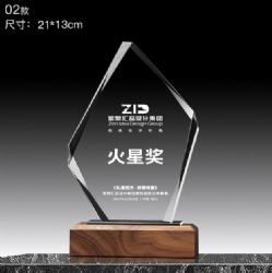 MCH02 crystal award