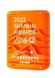Orange Rectangular Crystal Award