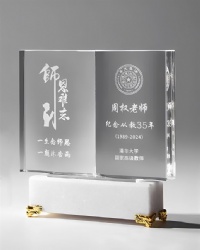 Crystal Award: Rectangular Crystal Award with White Engravings and Marble Base