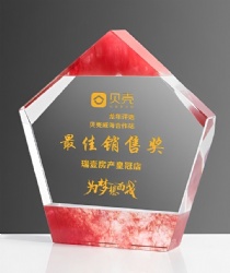 Pentagonal Red and Transparent Crystal Award