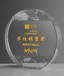 Crystal Award – Circular Clear & Gold Design