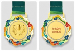 Custom Cloud Pattern Medal