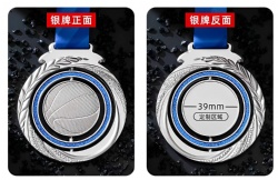 Silver Basketball Round Custom Medal