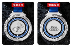 Custom Badminton Shuttlecock Design Medal