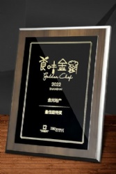 XYY39 plaque