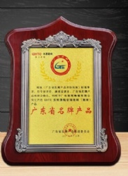 XYY41 plaque