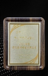 XYY58 plaque