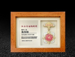 XYY60 plaque