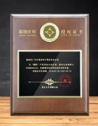 XYY89 plaque