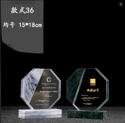 CHHA36 crystal award