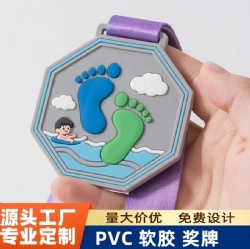 PVC Footprint and Swimmer Award Medal