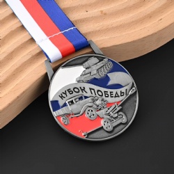 Victory Cup Medal with Tank, Car, and Artillery Design.