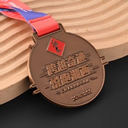 Yue Pao Xiang Xi Marathon Medal
