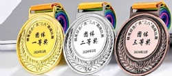 Three Eight Group Rope Skipping Competition Medal