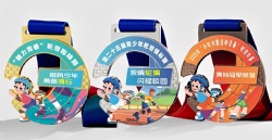 Roller Skating Championship Medal